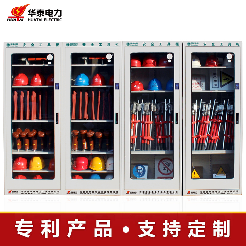 2023新款觸摸屏恒溫除濕安全工具柜，專利產品，支持定制
