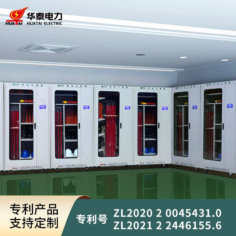 觸摸屏2023新款安全工具柜，專利產品，支持定制