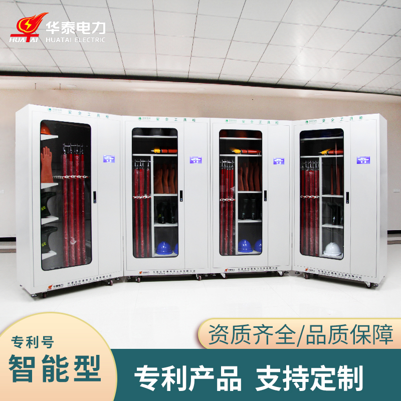 觸摸屏多功能安全工具柜，專利產品，支持定制