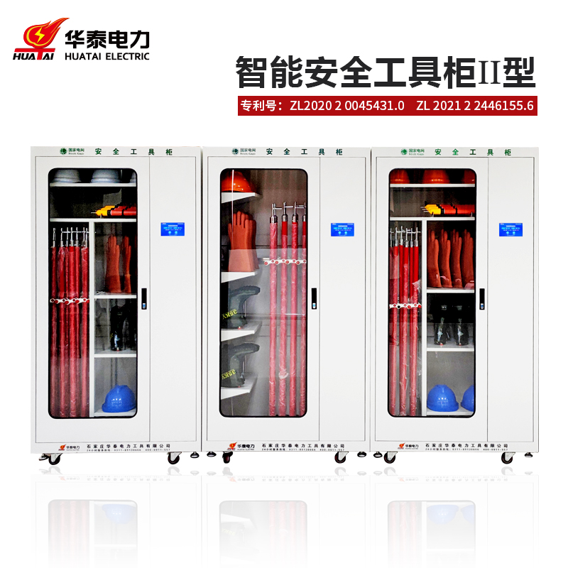 觸摸屏新款安全工具柜，專利產品，支持定制