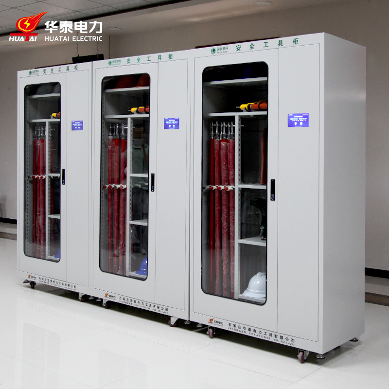 觸摸屏恒溫除濕安全工具柜，專利產品，支持定制