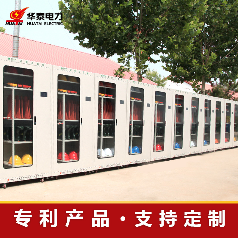 觸摸屏智能型安全工具柜，專利產品，支持定制
