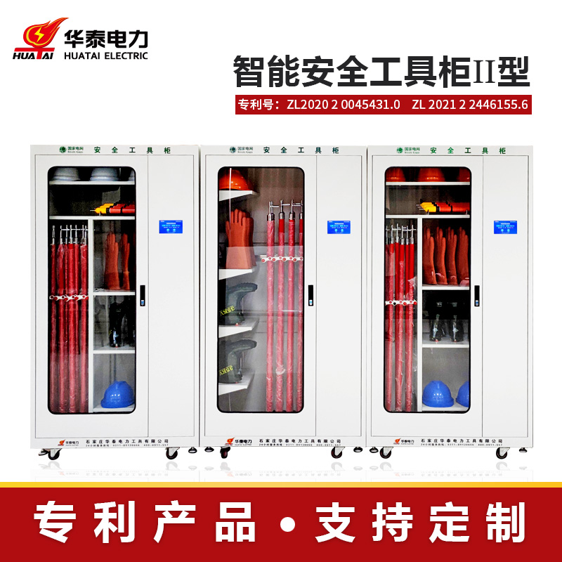 觸摸屏新款安全工具柜，專利產品，支持定制