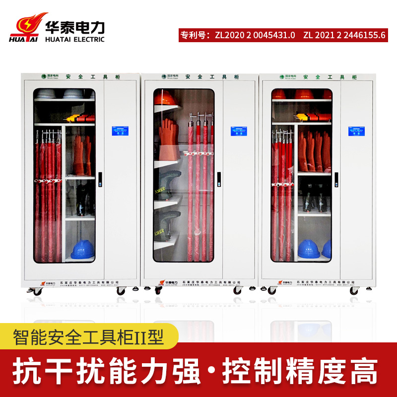 觸摸屏智能安全工具柜，專利產品，支持定制